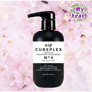Hi Lift Cureplex Leave In Moisture Treatment No.4 ขนาด 250 ml อาหารผมสำหรับเชื่อมบอนด์ผม