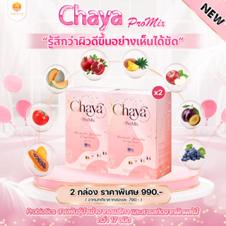 Chaya Promix - Probiotic : Prebiotic Fiber นำเข้าจากต่างประเทศ