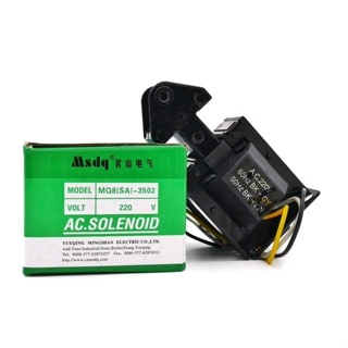 SA-3602โซลินอลย์เบรก 3Kg. Solenoid แม่เหล็กไฟฟ้า กดดึงประเภทไฟฟ้าแม่เหล็ก 220V สินค้าจัดส่ง1-3วัน