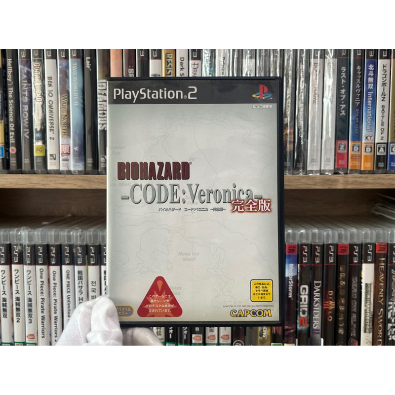 Ps2 - Biohazard Code : Veronica (แผ่นแท้)