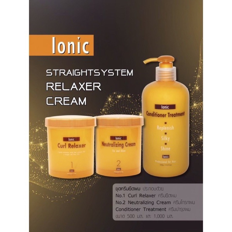 ชุดครีมยืดผม Ionic Straightsystem Relexer Cream ขนาด 1000 ml.