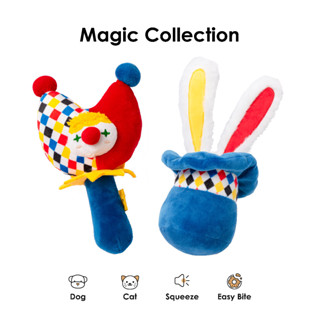 Magic Collection ของเล่นน้องหมา ของเล่นสุนัข ชองเล่นหมา มีเสียง