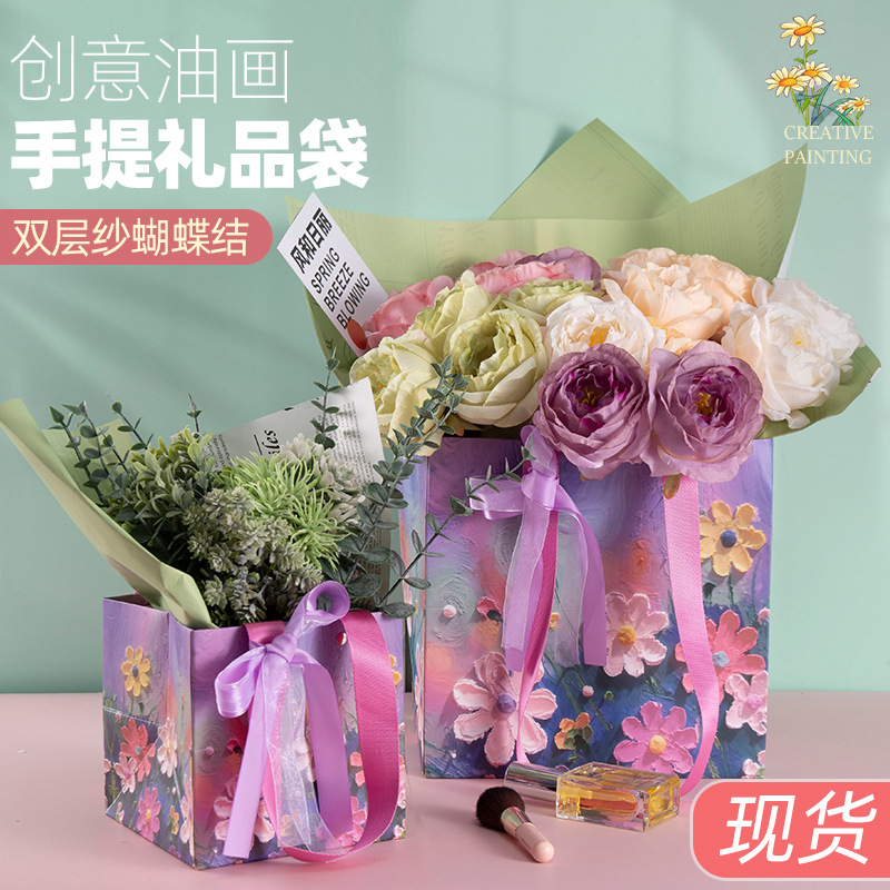 พร้อมส่ง ถุงกระดาษ งานพรีเมี่ยม ลายดอกไม้ สีม่วง มี6ขนาด ลาย3มิติ 3D มีริบบิ้น2เส้น ถุงของขวัญวันเกิด