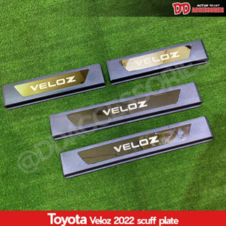 ชายบันได กันรอยบันได Veloz Toyota 2021 2022 2023 2024 NT ตัวใหม่ล่าสุด 4 ชิ้น สีดำ logo VELOZ