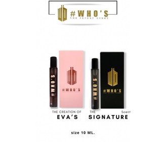 น้ำหอมฮูส์ #WHO PERFUME กลิ่นซิกเนเจอร์ Signature + กลิ่นเอวา EVAS แพคคู่ 2 ชิ้น