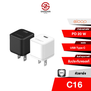 Eloop C16 หัวชาร์จเร็ว PD 20W USB Type C Adapter Fast Charge อแดปเตอร์ ชาร์จไว