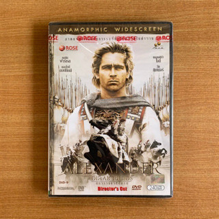 DVD : Alexander (2004) อเล็กซานเดอร์ มหาราชชาตินักรบ [มือ 1] Colin Farrell ดีวีดี หนัง แผ่นแท้ ตรงปก