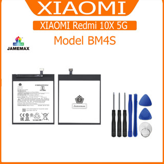 แบต  XIAOMI Redmi 10X 5G แบตเตอรี่ battery model BM4S