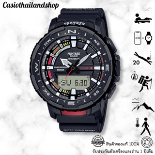 🎁CASIO PROTREK PRT-B70-1 ของแท้ 100% พร้อมส่ง ประกัน 1 ปี