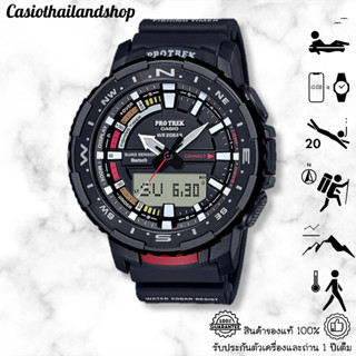 🎁CASIO PROTREK PRT-B70-1 ของแท้ 100% พร้อมส่ง ประกัน 1 ปี