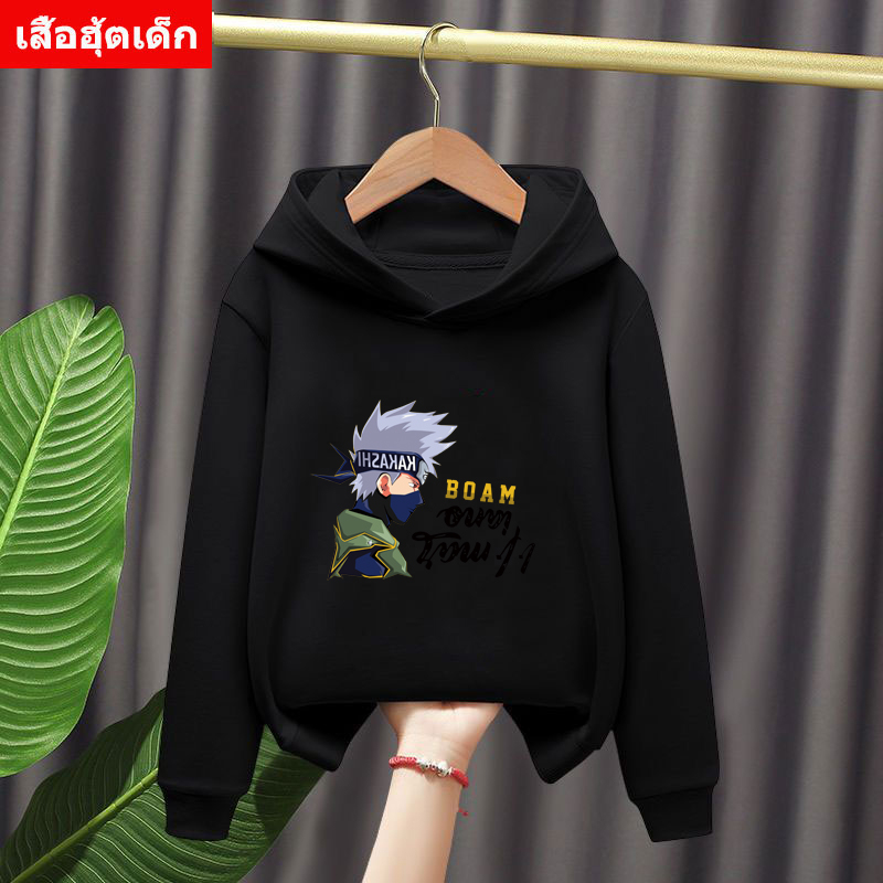 K-2339-LONG เสื้อฮุ้ตลายเก๋ๆเท่่ๆ เด็กอชอบ เสื้อแขนยาวสำหรับเด็ก  เสือ้กันหนาวลายน่ารักๆ
