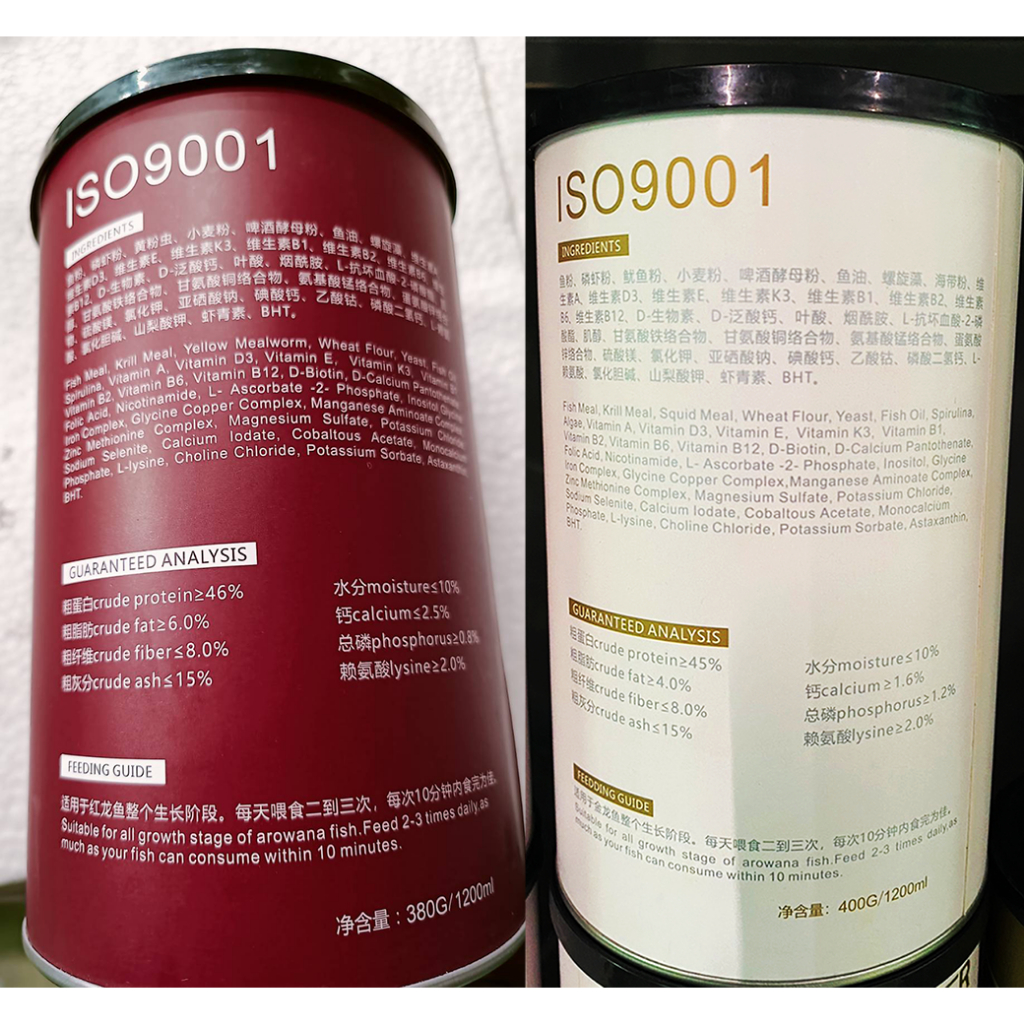 Box&Wate Protein46% เร่งสี เร่งโต อาหารเม็ดปลามังกรเกรดพรีเมี่ยม มีวิตามิน โปรตีนสูง (พร้อมส่ง) - รูปที่ 5