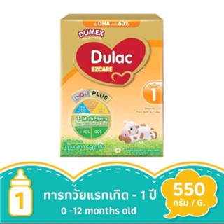 ดูเม็กซ์ ดูแลค อีแซดแคร์ ไอรอน พลัส สูตร 1 550 กรัมDUMEX DULAC EZCARE IRON PLUS STEP 1 550G.ดูแลค อีแซดแคร์ ไอรอน พลัส 1