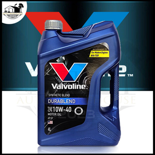 Valvoline วาโวลีน ดูราเบลน 10W-40 4ลิตร น้ำมันเครื่องยนต์เบนซิน SYNTHETIC BLEND