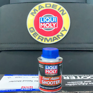 Liqui Moly SPEED SHOOTER สารล้างหัวฉีด วาล์ว ห้องเผาไหม้ หัวลูกสูบ สารล้างเพิ่มความเร็ว จักรยนยนต์