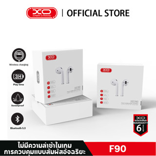 XO-F90 หูฟัง หูฟังบลูทูธ หูฟังไร้สาย หูฟังบลูทูธไร้สาย Ture Wireless Stereo with ของแถมฟรี