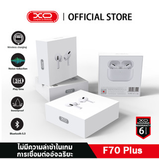 XO-F70 Plus หูฟัง หูฟังบลูทูธ หูฟังไร้สาย หูฟังบลูทูธไร้สาย Ture Wireless Stereo with ของแถมฟรี