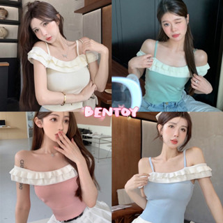 bentoy(73573)เสื้อไหมพรมสายเดี่ยว ดีเทลปาดไหล่ สีสวย ผ้านิ่ม ลุคคุณหนู