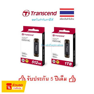 Transcend New 512GB / 1TB ESD310C 2in1 Type-C/USB Portable SSD Black TS512GESD310C TS1TESD310C TS2TESD310C