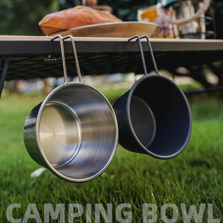 Nobana ถ้วยเซียร่า สแตนเลส Outdoor Shera Bowl  สำหรับแค้มป์ปิ้ง