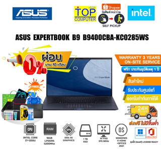 [ผ่อน0%10ด.][แถมเพิ่ม! PREDATOR SHOT][แลกซื้อKEYBOARD KB216/MOUSE MS116]Asus ExpertBook B9 B9400CBA-KC0285WS