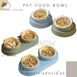 MM CAT // ชามอาหารสัตว์เลี้ยง ชามอาหารหมา ชามอาหารแมว BL57