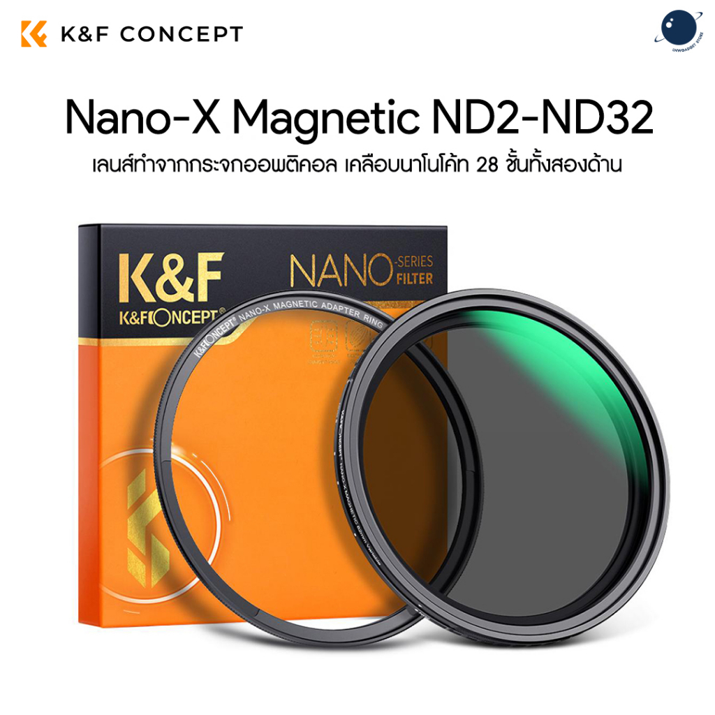 K&F 49-82mm Nano-X Magnetic Variable ND2-ND32 (1-5 Stop) Lens Filter ประกันศูนย์ไทย 2 ปี