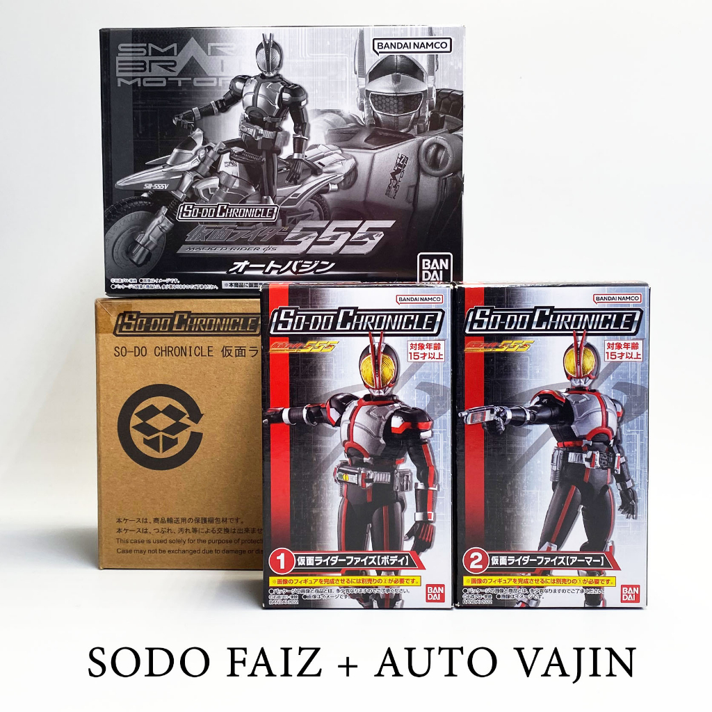 SODO CHRONICLE Kamen Rider Faiz + Auto Vajin Masked Rider Bike P Bandai AutoVajin SO-DO