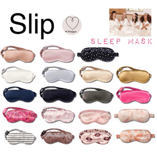 พร้อมส่ง ✅ ส่งฟรี ✅ Slip Silk Sleep Mask ผ้าปิดตา ของแท้ 100%