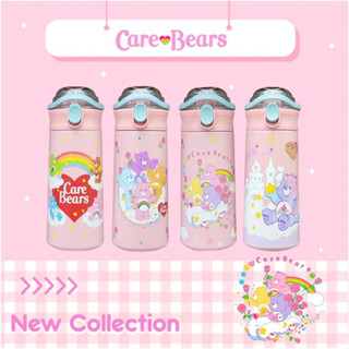 กระบอกน้ำเก็บอุณหภูมิ Carebear มีหลอด