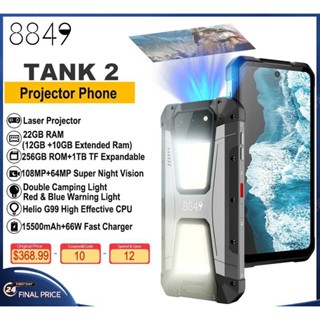 Unihertz 8849 Tank2 โปรเจคเตอร์ แรม 22 รอม 256 GB แบตเตอรี่ 15500 MAh 66 W หน้าจอ 6.8 นิ้ว FHD 108 MP MTK