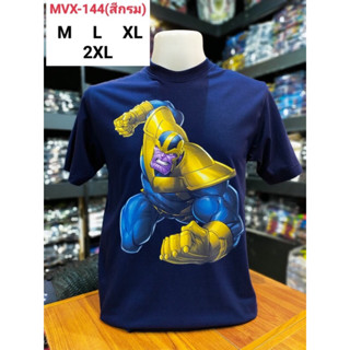 Thanos ทานอส ผ้าCotton100