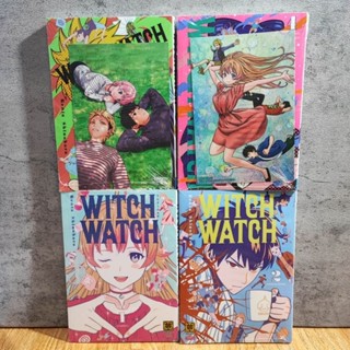 Witch Watch เล่ม 1-4 + โบรไมด์ , โปสการ์ด ยกชุด