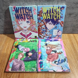 WITCH WATCH เล่ม 1-4 มี โปสการ์ด ยกชุด