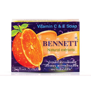 สบู่ BENNETT ของแท้ มีหน้าร้าน: (130g.) Vitamin C&amp;E Soap: สบู่เบนเนท วิตามิน อี สูตร เพิ่ม วิตามินซี