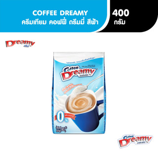 Coffee Dreamy ครีมเทียม คอฟฟี่ ดรีมมี่ สีฟ้า ขนาด 400 กรัม