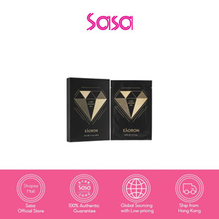 Eaoron Ultimate Brightening Mask 5pcs เอียวรอน อัลติเมท ไบร์ทเทนนิ่ง มาส์ก 5ชิ้น