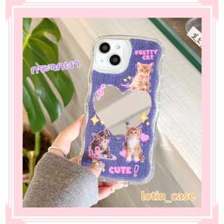 🎁ส่งของขวัญ🎁เคสไอโฟน สำหรับ 11 13 for iPhone Case 14 12 Pro Max ตลก น่ารัก แมว กระจกเงา กันกระแทก ปกป้อง เคสโทรศัพท์