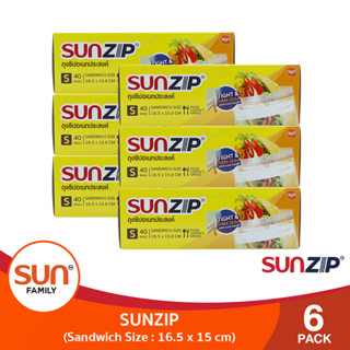 ถุงซิปอเนกประสงค์ รุ่น Sandwich ขนาด16.5 x 15 ซม. ( 6แพ็ค ) ซิปล็อคแน่นหนา คงค่าความสด! | SUNZIP