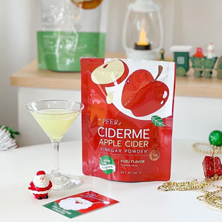 แอปเปิ้ลไซเดอร์แบบผง CIDERME APPLE CIDER น้ำชง รสส้มยูซุ ผงชงดื่มแอปเปิ้ล ไซเดอร์มี 50g.