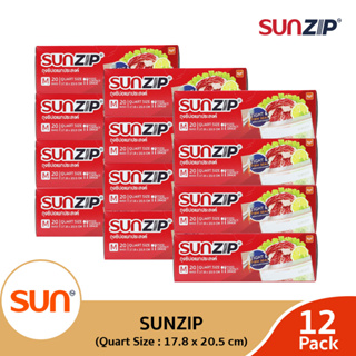 SUNZIP (ซันซิป) ถุงซิปอเนกประสงค์ รุ่น Quart ขนาด17.8 x 20.5 ซม. ( 12แพ็ค )