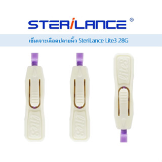 SteriLance Lite 3 28G 100pcs/box  เข็มเจาะเลือดปลายนิ้ว 100ชิ้น/กล่อง