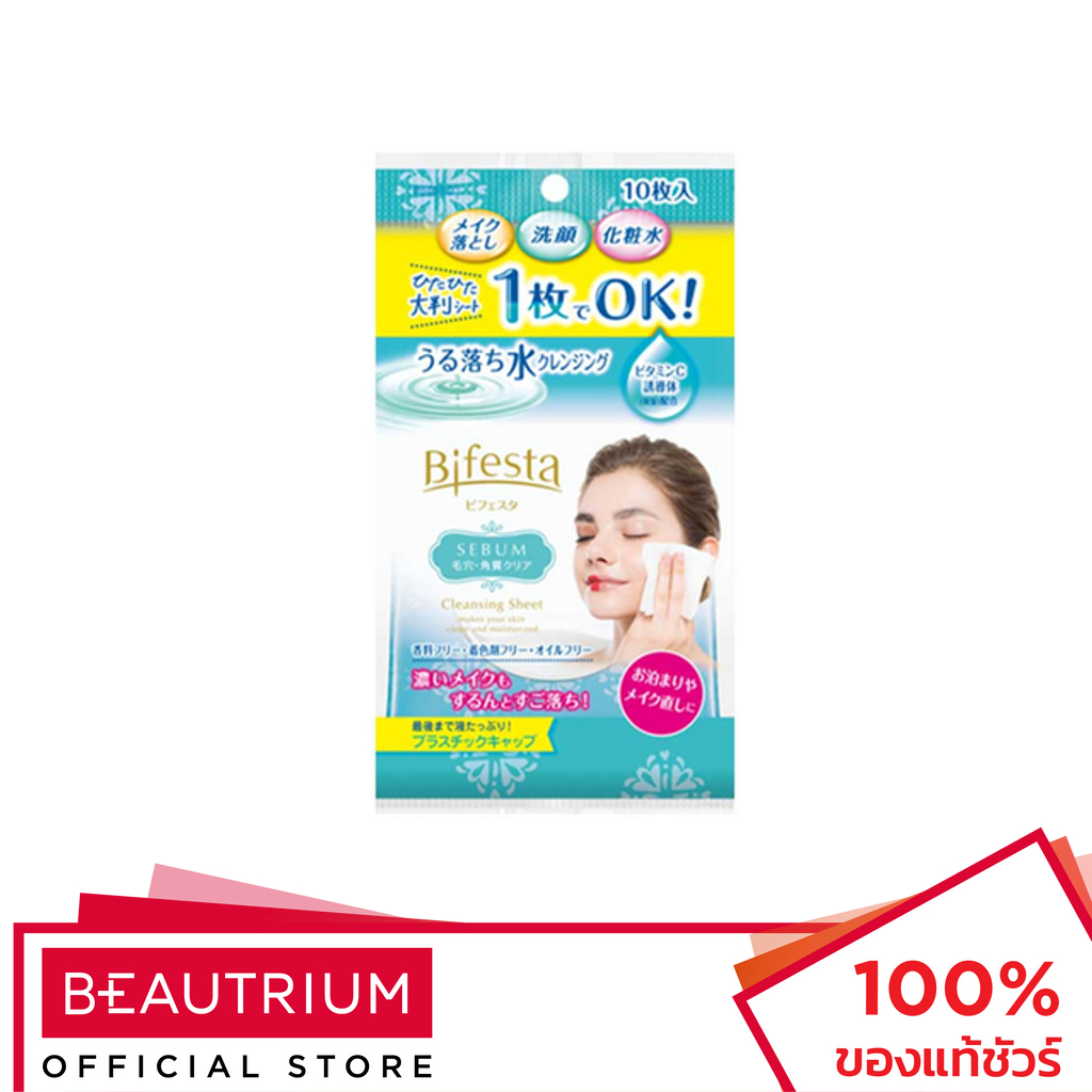 BIFESTA Cleansing Sheet Sebum แผ่นเช็ดเครื่องสำอาง 10 sheets