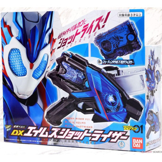 เข็มขัด มาสไรเดอร์ วัลแคน เอมส์ช็อตไรเซอร์ Masked Rider Vulcan ( DX AIMS ShotRiser ) ของใหม่ของแท้Bandai ประเทศญี่ปุ่น