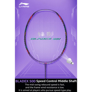 ไม้แบดมินตัน LI NING BADMINTON RACKET : BLADEX 500 (4U) ฟรีเอ็น+กริป+ซอง+ประกัน+ขึ้นเอ็น