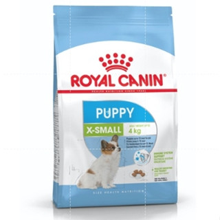 Royal canin X-Small Adult 500g / Royal canin X-Small Puppy 500g สำหรับสุนัขโต / ลูกสุนัข พันธุ์จิ๋ว