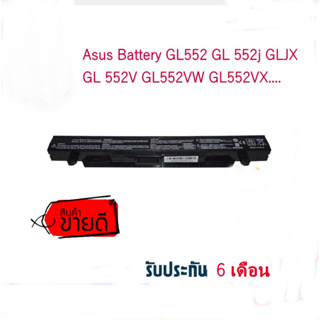 แบตเตอร์รี่ โน๊ตบุค Asus battery OEM GL552 GL552J GL552JX GL552V GL552VW GL552VX GL552VXM ZX50J 50JX ZX50V ZX50VW  Par