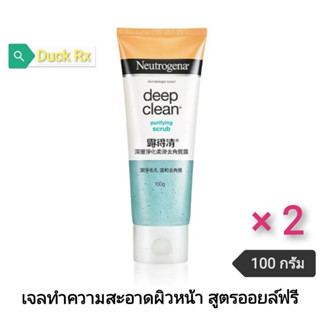 [Exp.07/2024] Neotrogena deep clean purifying scrub gel 100 g. นูโทรจีนา ดีพ คลีน เพียวริฟายอิ้ง สครับ 100 กรัม​ เจล