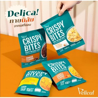 ขนมธัญพืชอบ​กร​อบ​ Crispy Bites Deli​ca อบล้วน​ ไม่ทอด​ ขนมคลีนแคลต่ำ