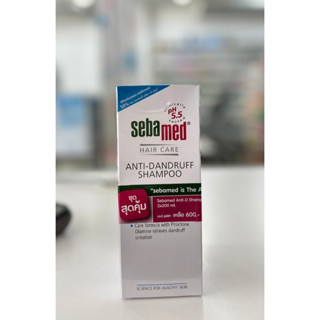 SEBAMED ANTI-DANDRUFF SHAMPOO 200 ML.แพ็คคู่